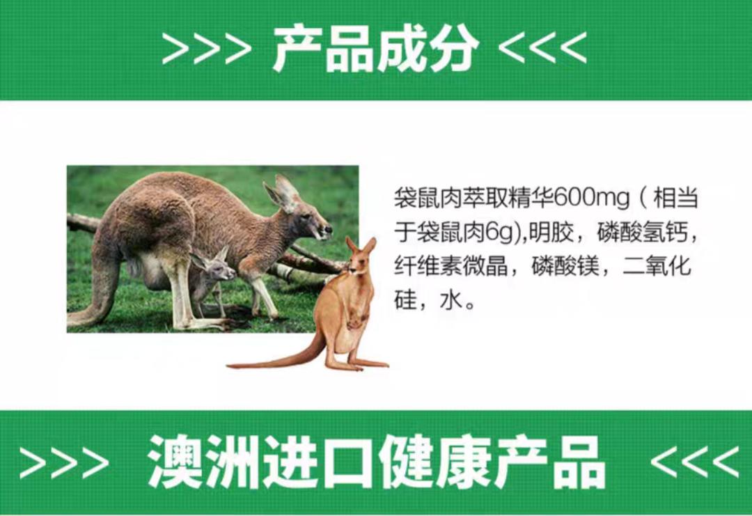 霍尊钟爱的海狗丸,真的能大补吗?