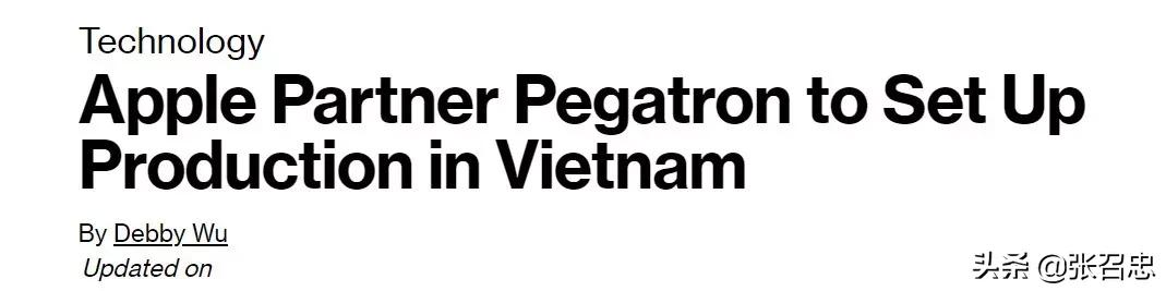 苹果越南工厂生产iphone吗,苹果现在都是越南代工了吗