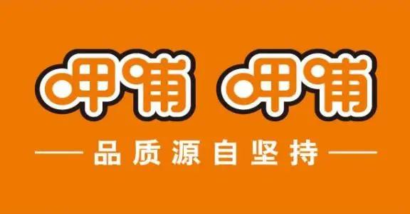 呷哺呷哺关闭多少家店了,呷哺呷哺将关停多家门店