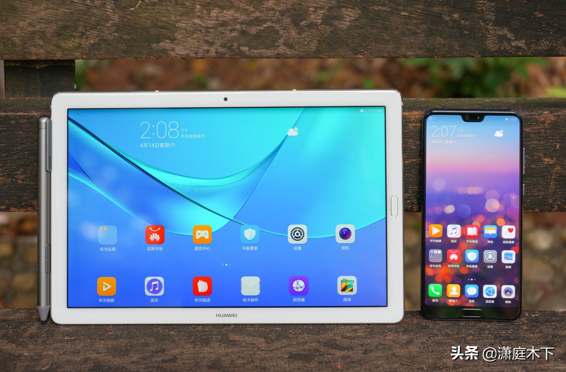 华为m5pro,华为平板m5pro开箱视频