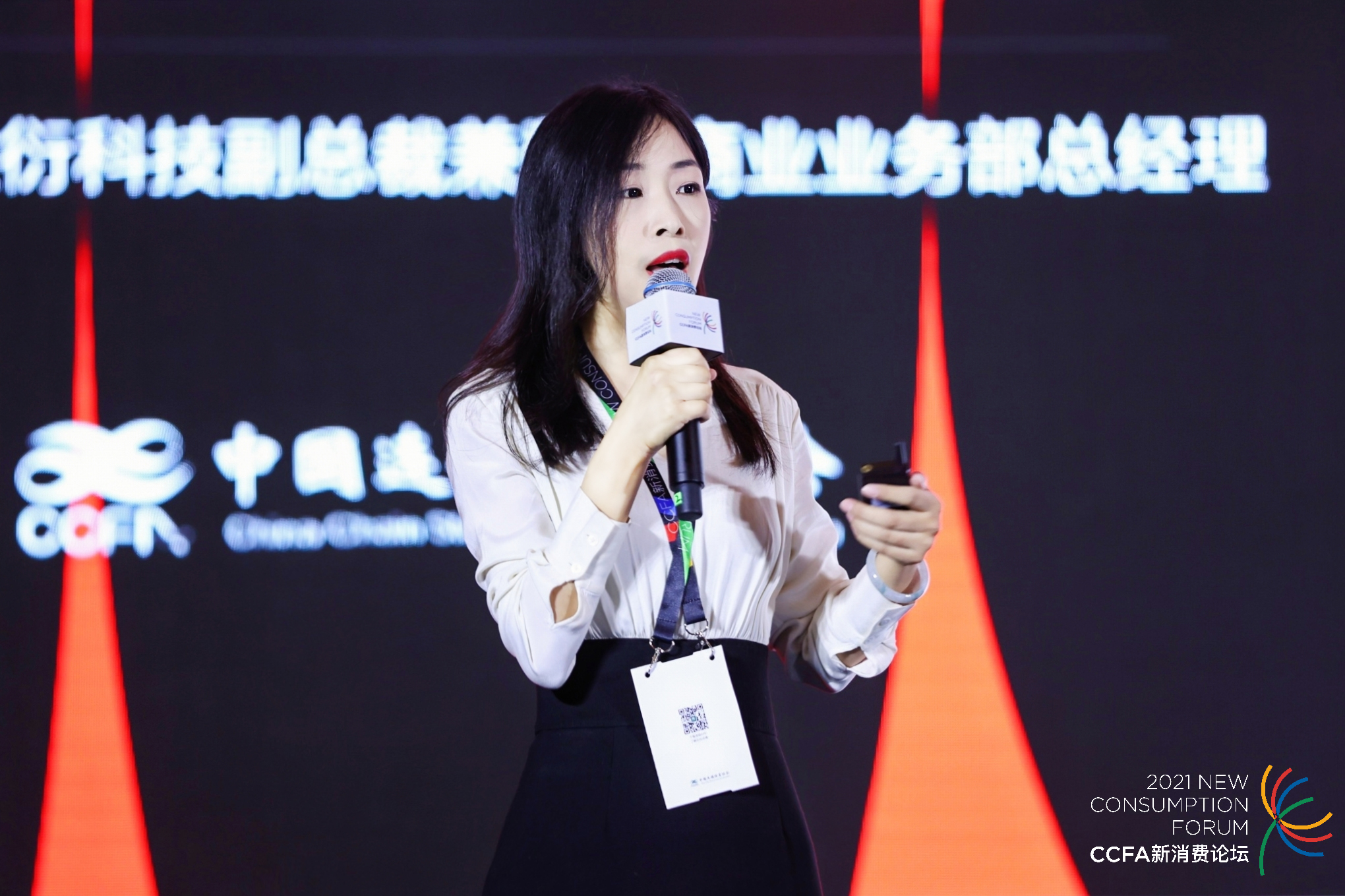 数衍科技副总裁郭娟谈购物中心关键场景数字化解决方案