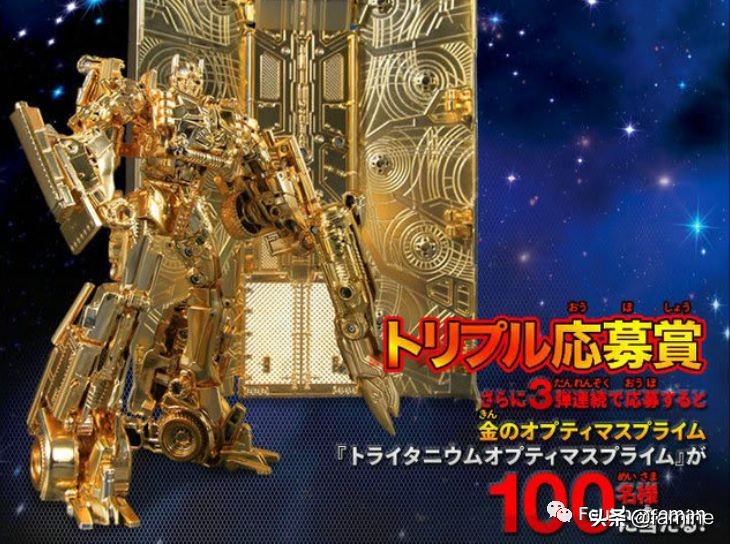 optimusmaximus变形金刚,optimus变形金刚