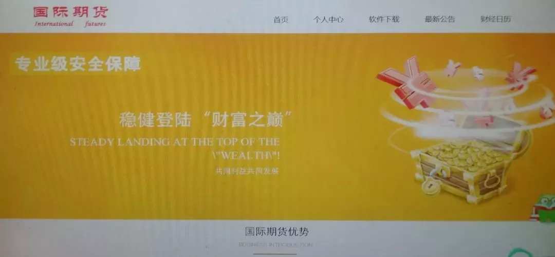 最新股票荐股骗局曝光,日赚100-200骗局揭秘河北