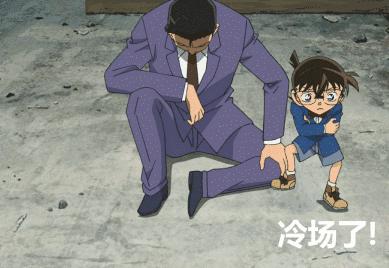 b站名侦探柯南,柯南身高之谜