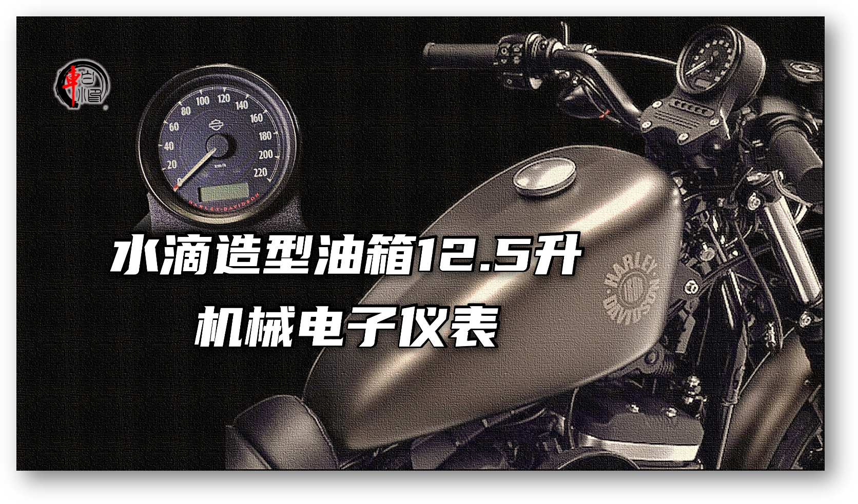 哈雷硬汉883bobber,哈雷戴维森883机车