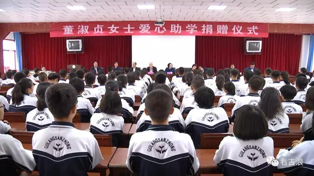 董淑贞在铜川捐助学生,董淑贞女士