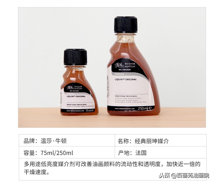 福建快干油画技巧,快干油画培训