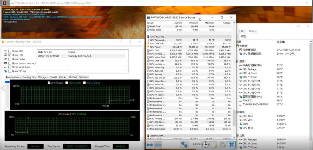 火影T5A游戏测评,火影t5a-6r游戏本测评