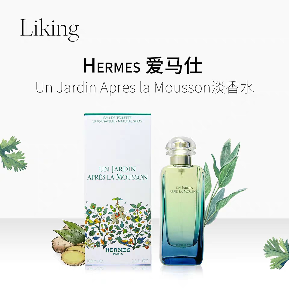 爱马仕香水twilly哪个版本好闻,爱马仕香水测评李佳琦