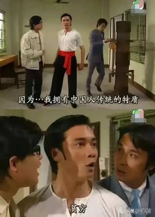 英国华人的收入,英国华人收入