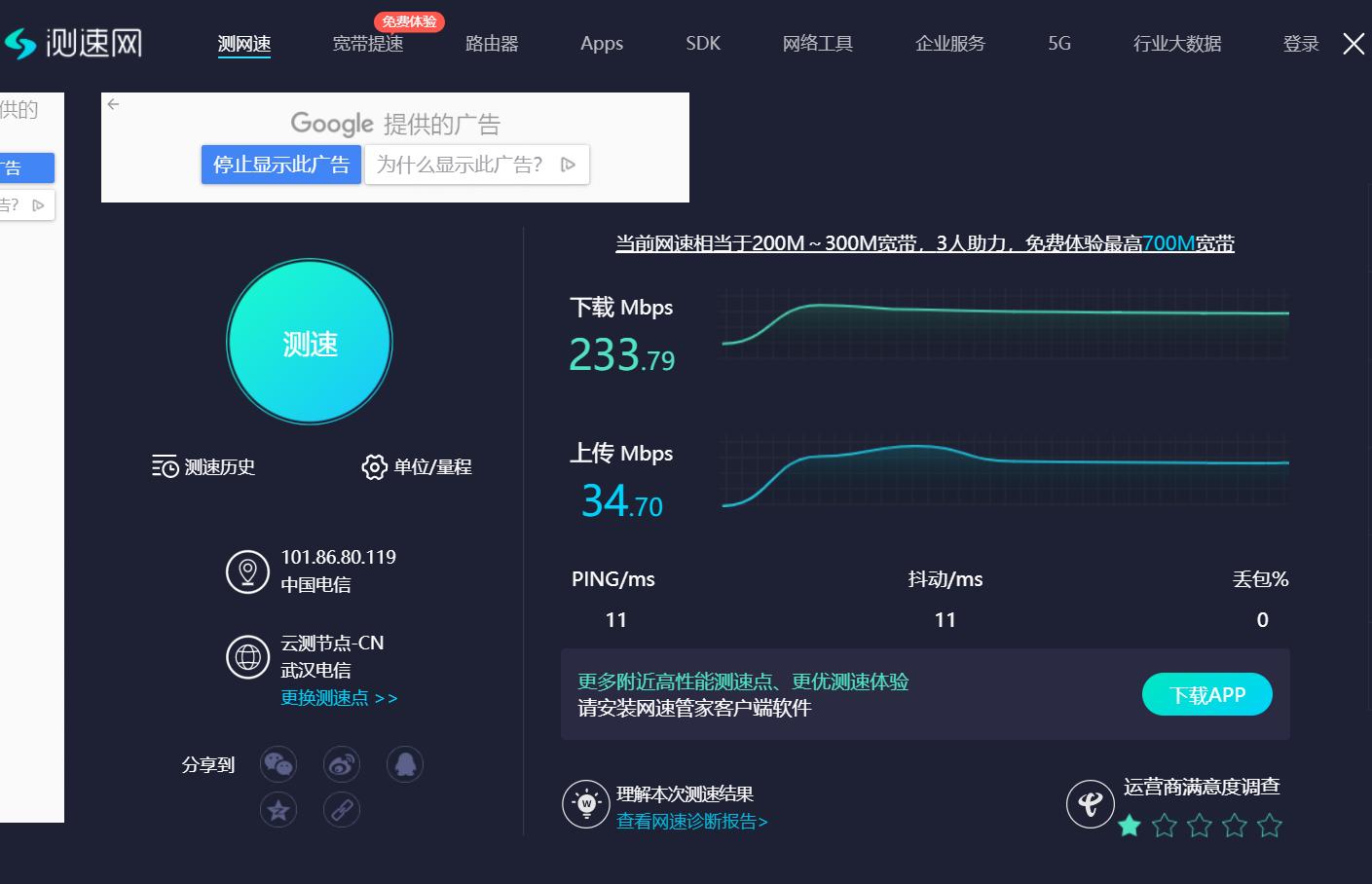 2021年购买无线WiFi6千兆网络和万兆NAS存储方案