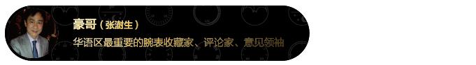 今年所有CHA“单项最佳”中，谁是你心中的“年度最佳”？