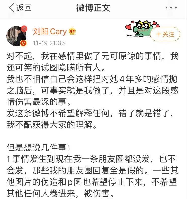 美拍网红刘阳现状,美拍刘阳是干什么的