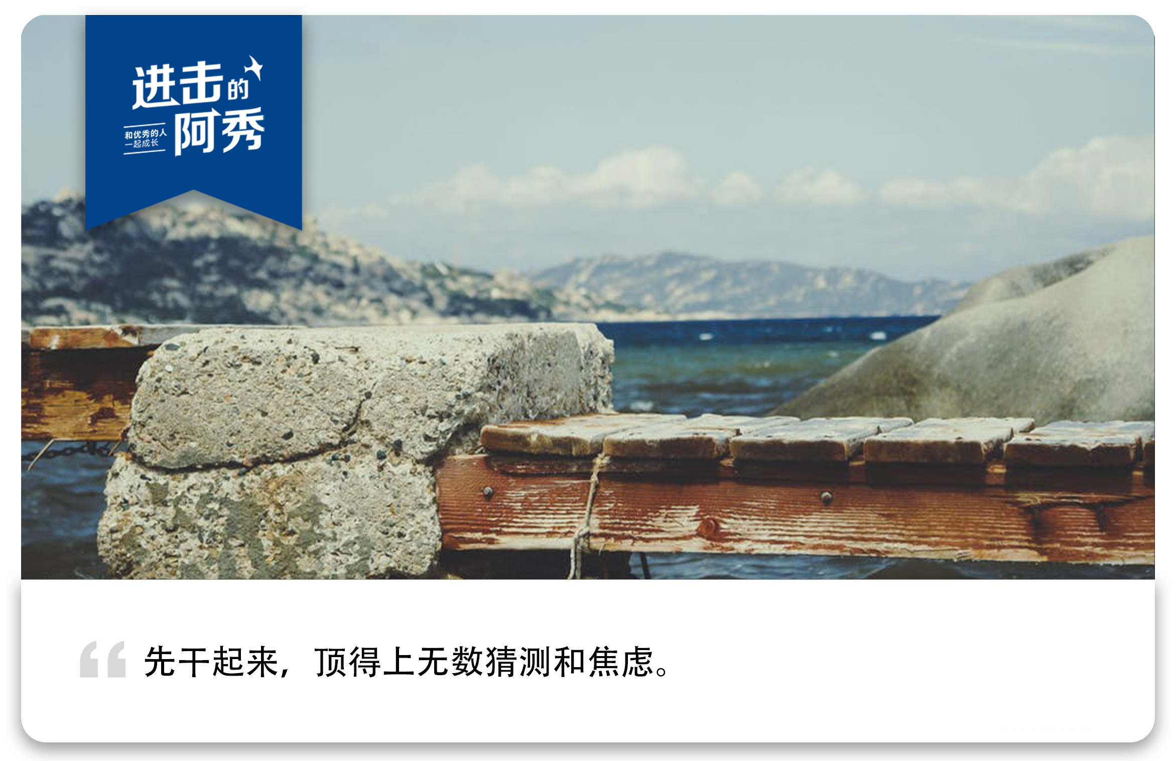 吴晓波十年20人的节目开头,吴晓波身价20亿