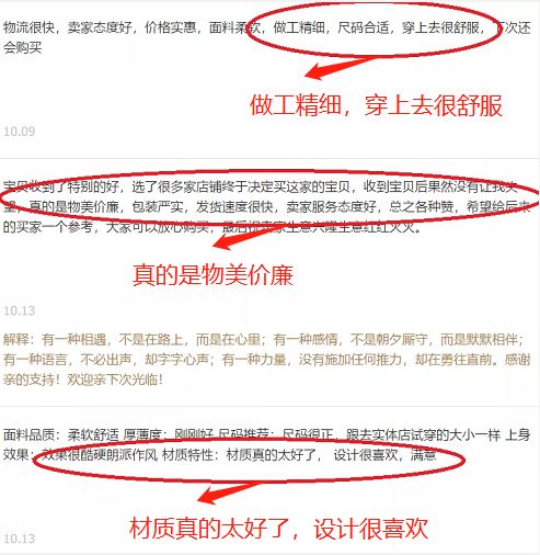 零下智能温控器,零下20度穿一件也不冷