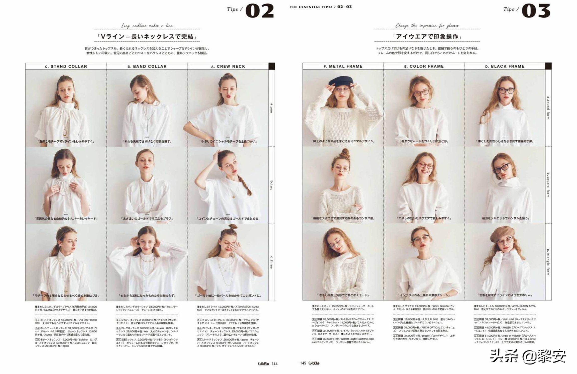 衣橱很多衣服不知道怎么穿,换季衣服要怎么整理扔了又可惜