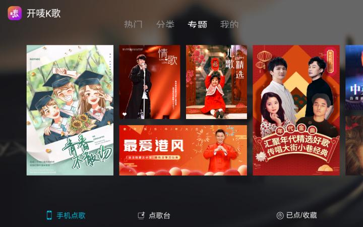 当贝酷狗音乐软件效果怎么样,听音乐的电视软件排行