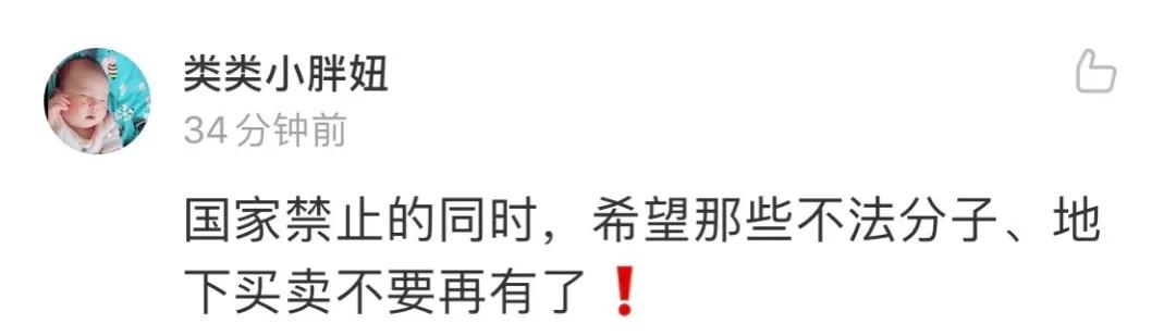 官方明确了!中华鳖、乌龟等不入禁食名录