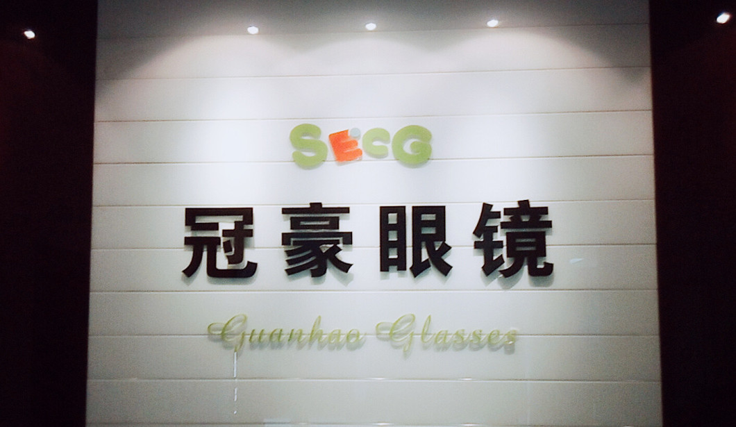 温州专业的儿童眼镜店,温州儿童眼镜厂家