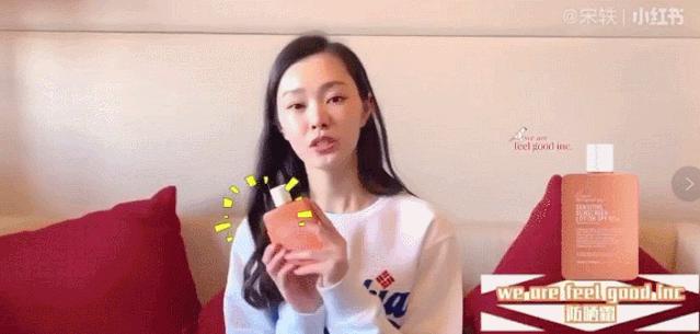 宋轶和黄圣依哪个好,不防晒mistine