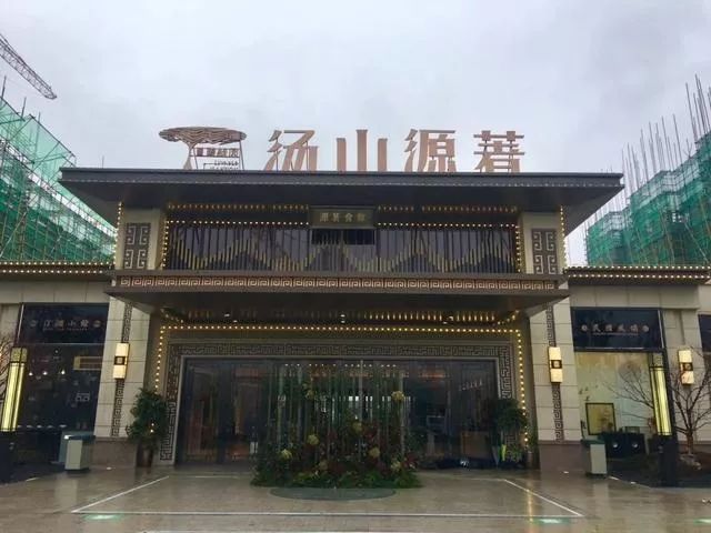 汤山新城房价多少钱一平方,汤山新城便宜的房子