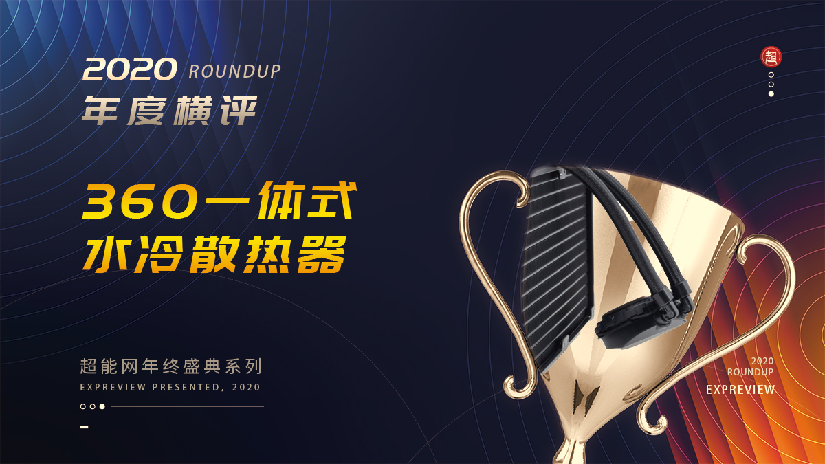 2024年超强散热器,2023年100元内最强散热器