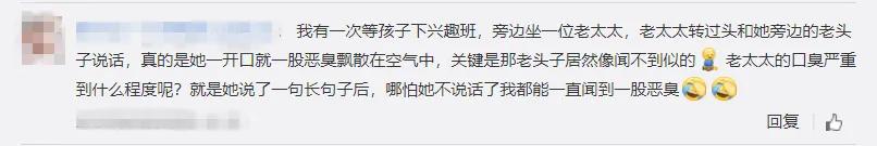 经常刷牙还是口臭这是怎么回事,天天刷牙还口臭的原因有哪些啊