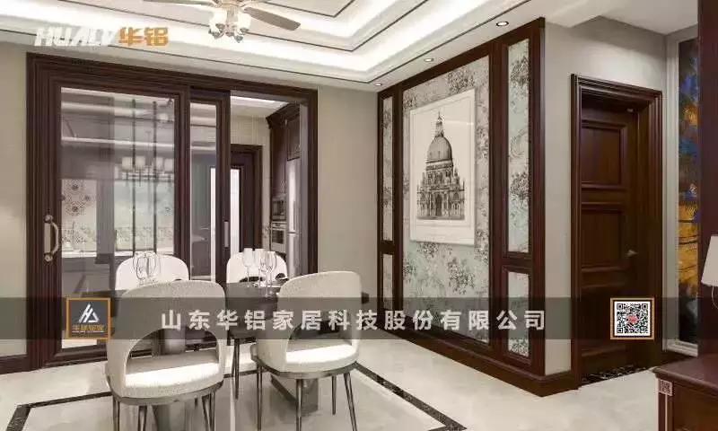 品质潍坊展播丨(九)铝制家居新时代——山东华铝家居科技股份有限公司