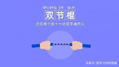年度盘点2019年网络热词,盘点网络热词2014