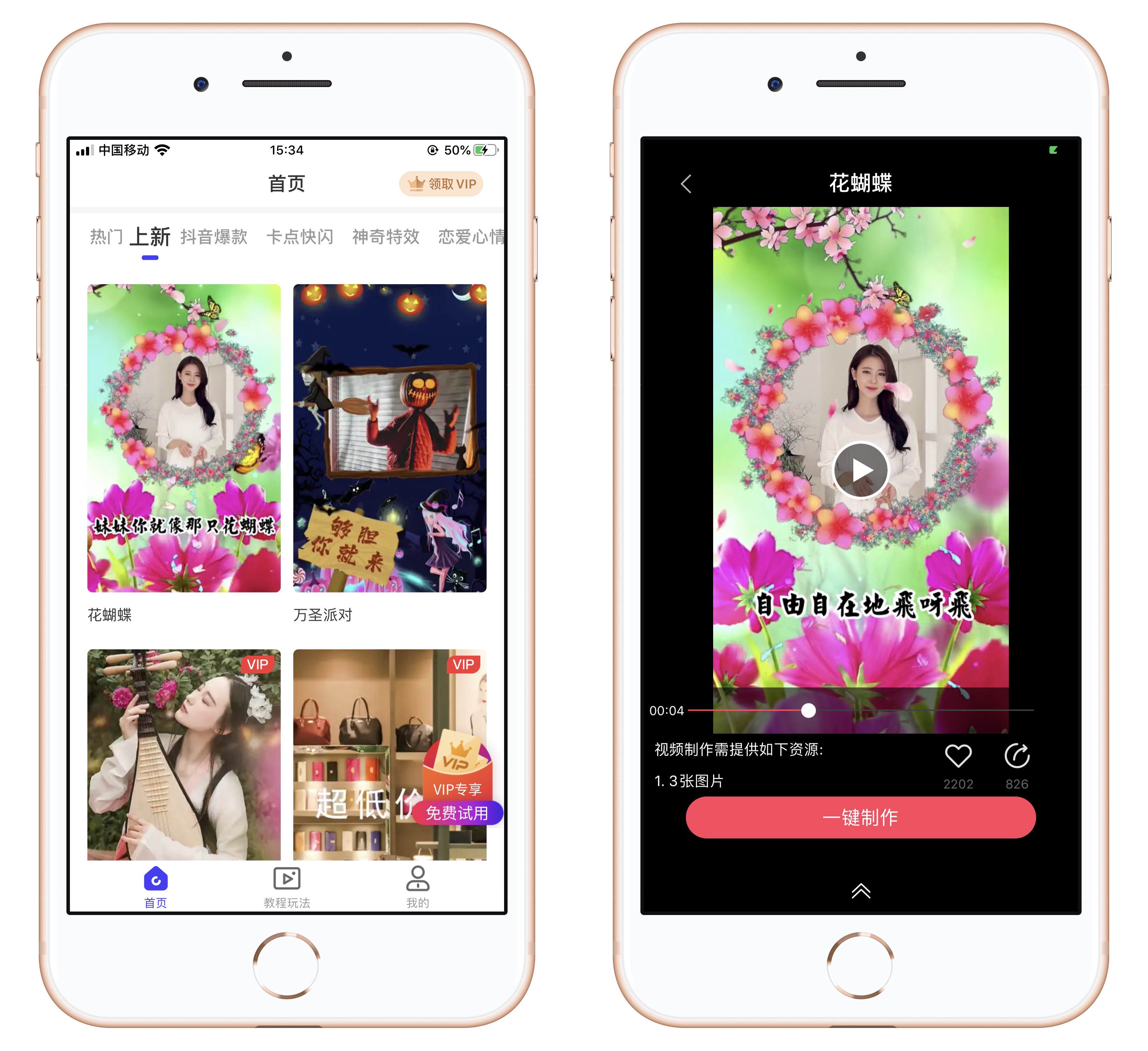 苹果手机怎么拍照最清晰最好看,iphone如何让相机拍照更清晰