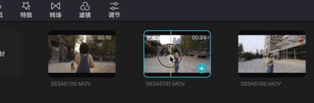 3.6.0版本剪映安装包,剪映app官方免费安装包