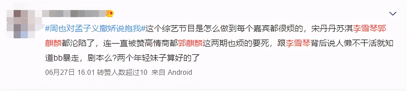 没有界限感，才是杀死一段关系的真凶