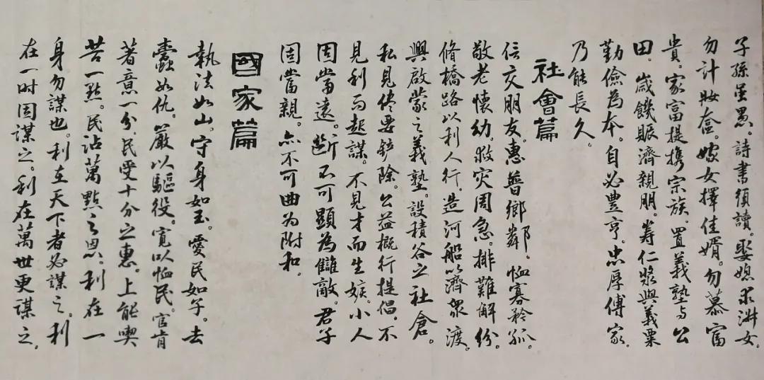 钱学森钱三强是什么关系,钱学森钱钟书钱三强是一家人吗