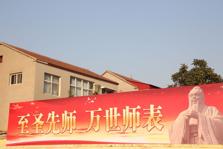 祭孔大典的观后感,祭孔拜师仪式的新闻采访