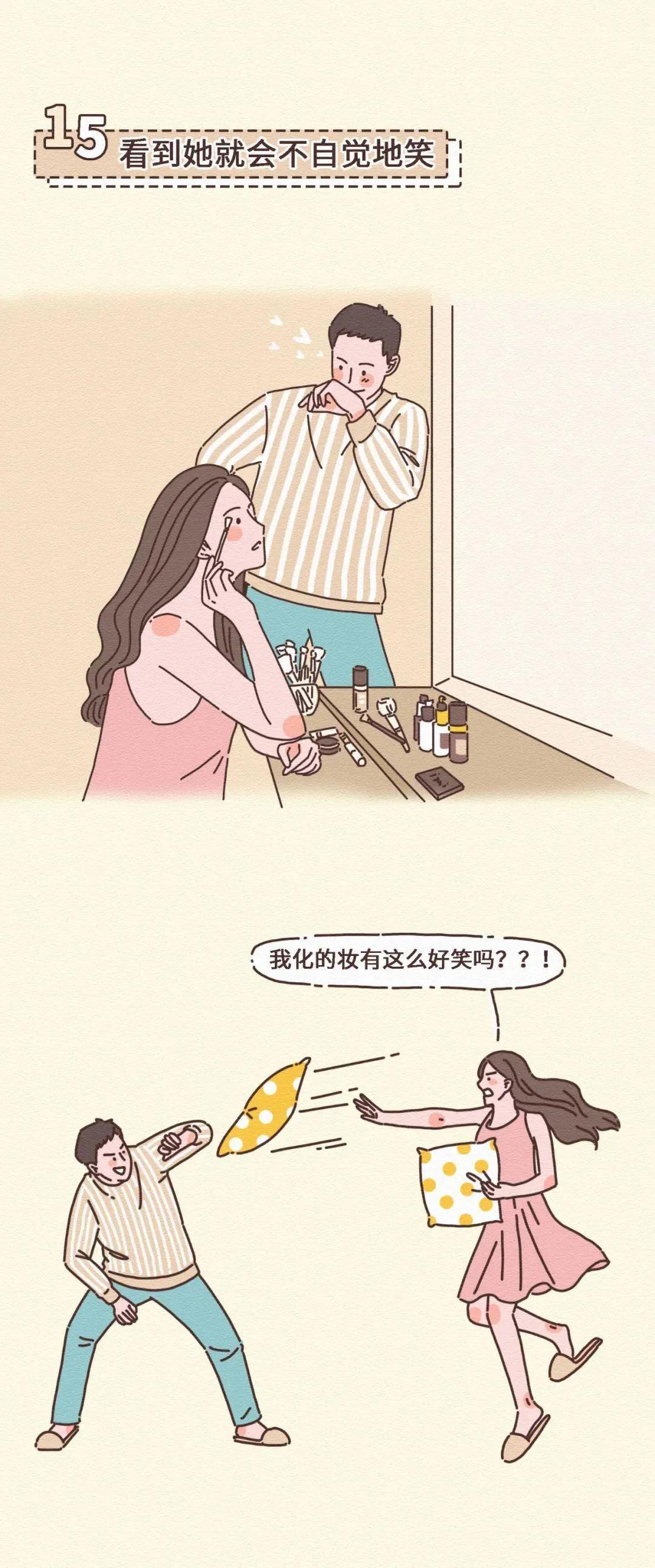 男生喜欢上了女生表现,男生喜欢上女生后的明显表现