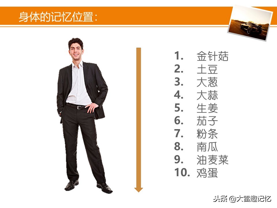 经常忘记事情怎么办？一定要学会这个方法，既简单又实用！