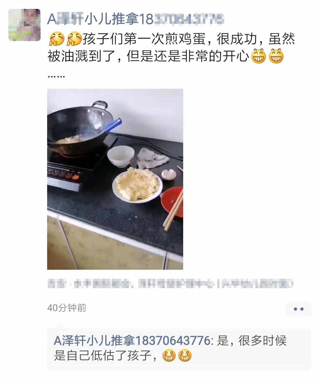 小儿推拿开业怎么搞活动吸引人,小儿推拿出去学习的宣传怎么发