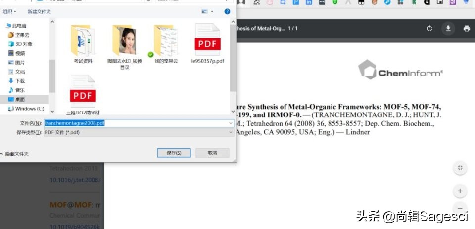 免费论文文献网站,免费论文网站推荐