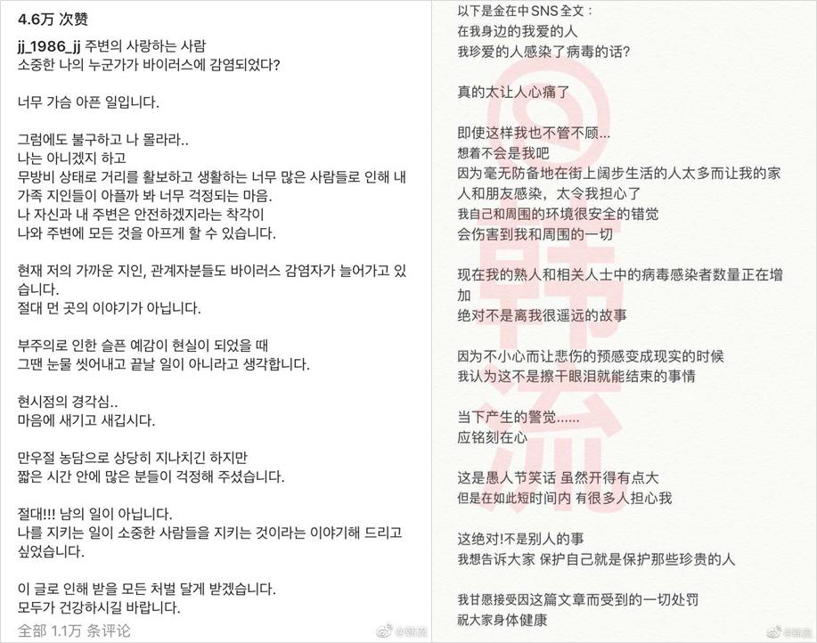 金在中的愚人节玩笑视频,金在中玩笑风波