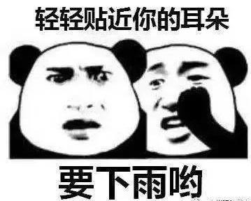 33°C！蒸桑拿？福州连续“高温”1周，还有这些消息……