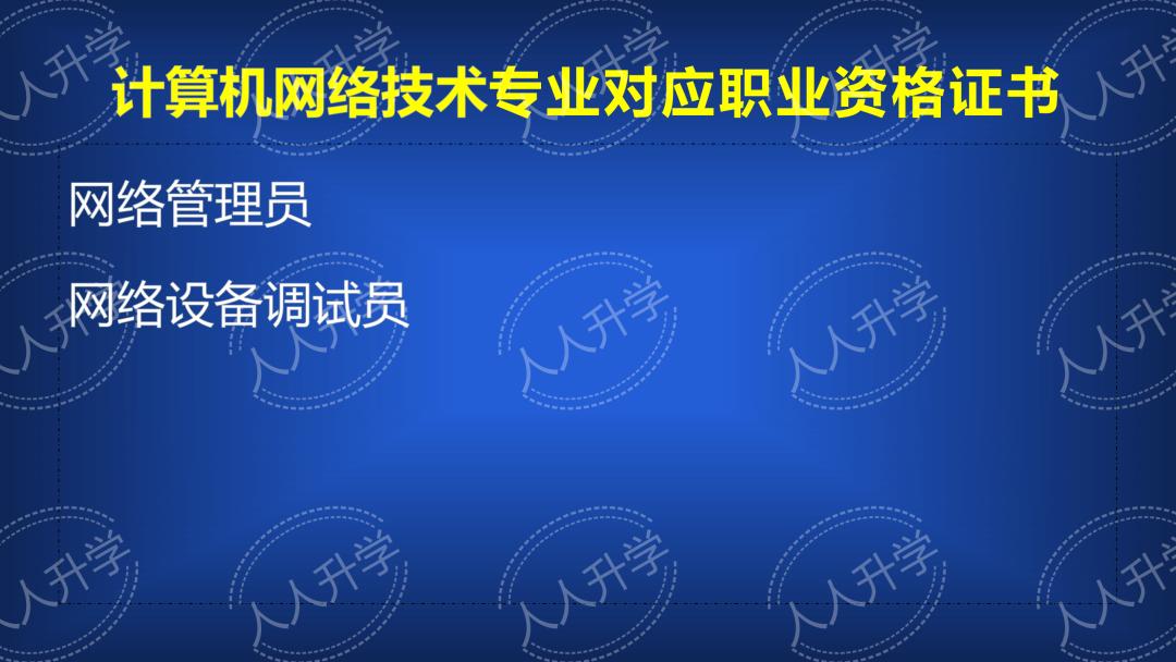 长春职业技术学院单招有哪些专业,长春职业技术学院院校及专业代码
