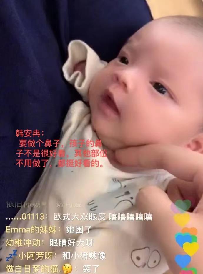 韩安冉整容失败案例,韩安冉整容教科书