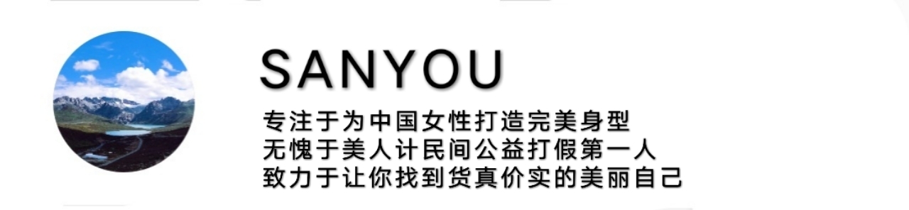美人计塑身衣包装盒怎么区别真假,美人计塑身衣怎么选择