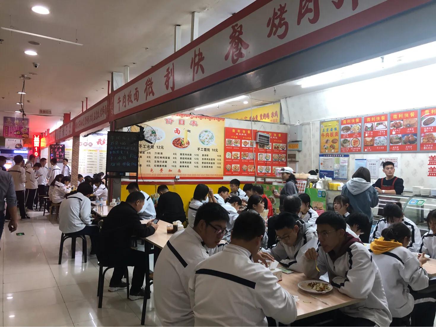 落寞的山大路，华强沦落成学校餐厅