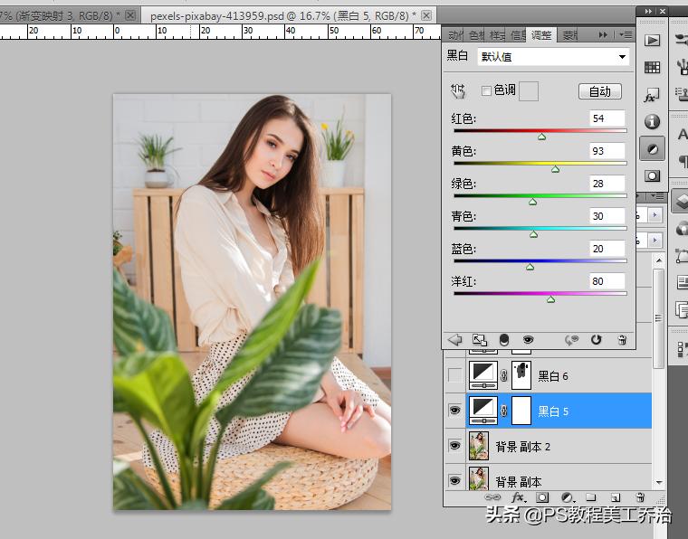 ps里面的黑白调色有什么技巧,ps调色技巧黑金色调实战详细教程