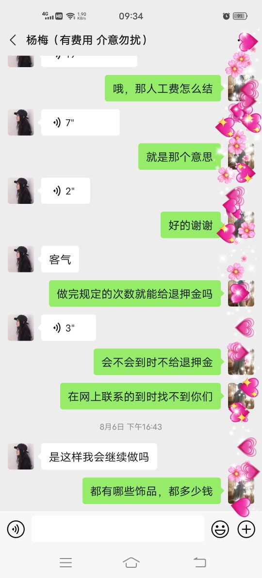 宝妈在家带孩子就能做的兼职,带娃宝妈兼职工资太低要不要做