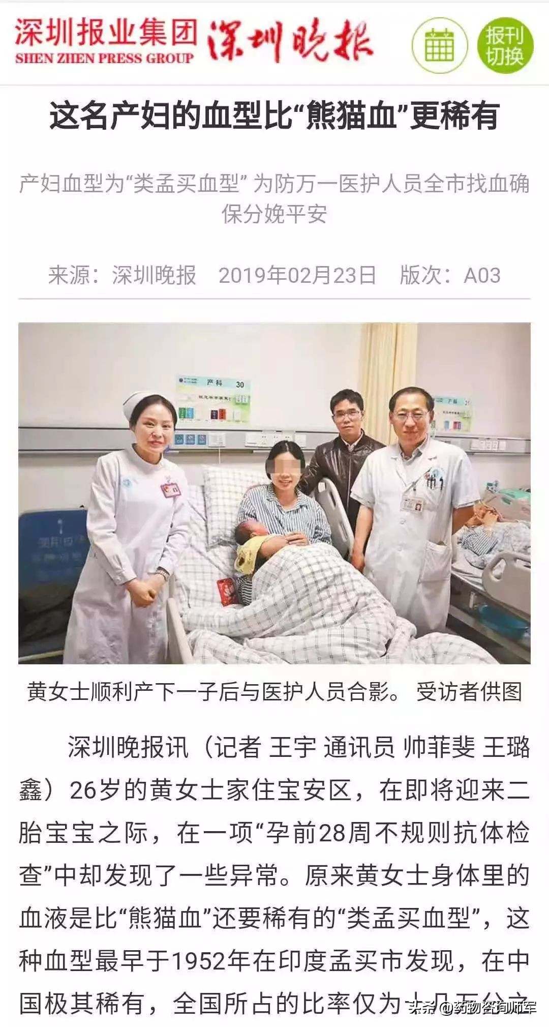 夫妻双方都为O型血，可以生出A型或者B型的小孩吗？