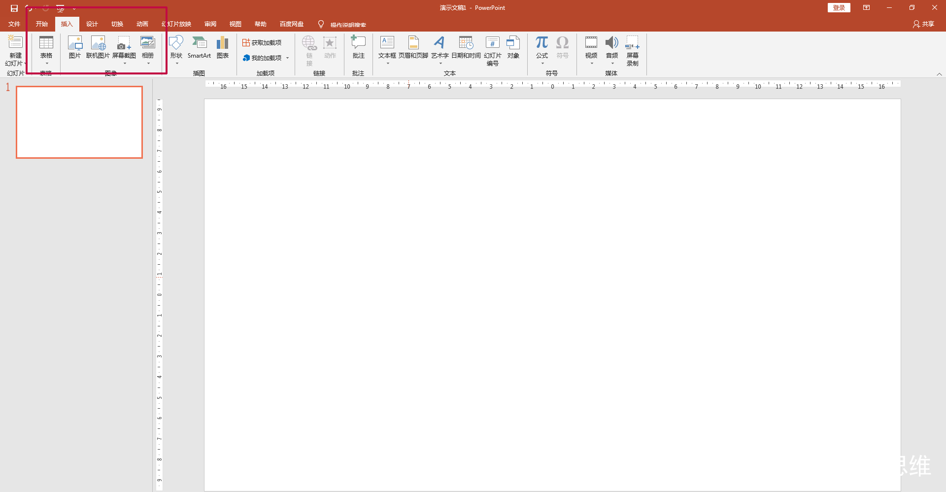 怎么在ppt下快速插入图片,如何在ppt中快速插入图片