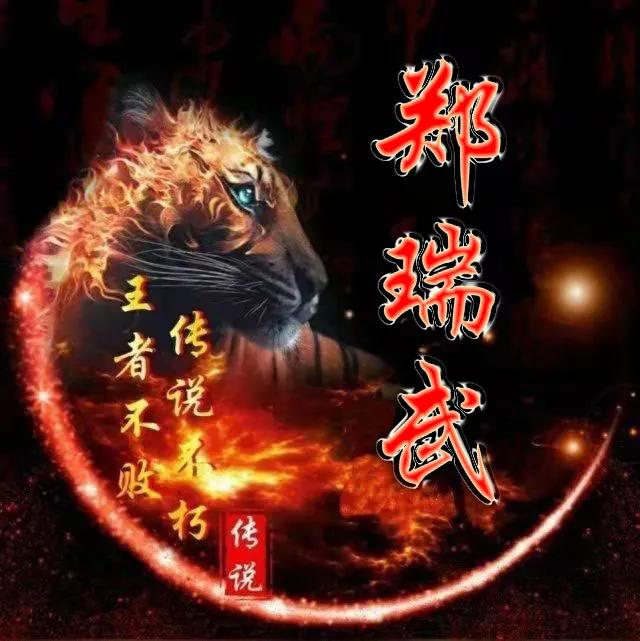 霸气申字微信头像,有深度牛逼的微信头像霸气