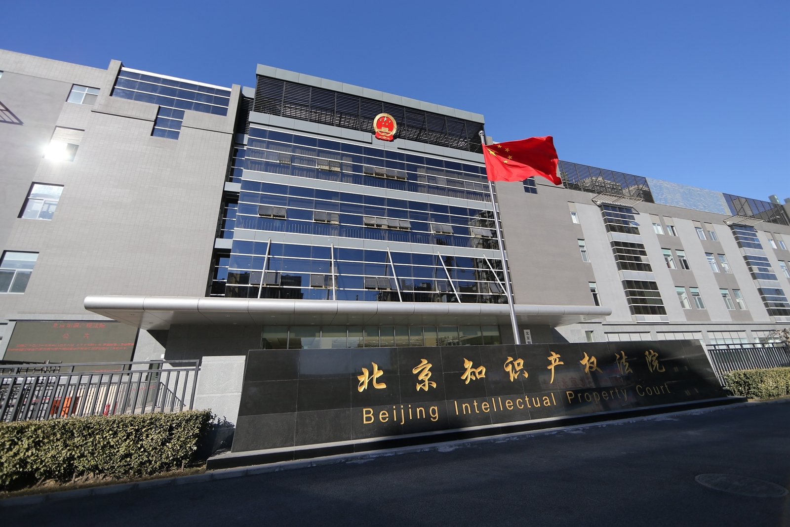 买“美菱”产品一定要看清，刚刚法院判令这四家公司赔偿美菱公司三百万